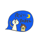 しろネコ日常スタンプ（個別スタンプ：15）