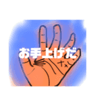 手サイン（個別スタンプ：5）