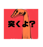 手サイン（個別スタンプ：7）