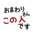 煽り言葉100% 【the 煽り】（個別スタンプ：1）