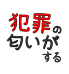 煽り言葉100% 【the 煽り】（個別スタンプ：5）