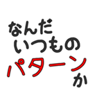 煽り言葉100% 【the 煽り】（個別スタンプ：7）