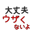 煽り言葉100% 【the 煽り】（個別スタンプ：22）