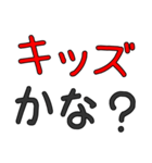 煽り言葉100% 【the 煽り】（個別スタンプ：24）