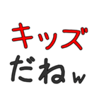 煽り言葉100% 【the 煽り】（個別スタンプ：25）