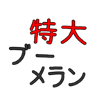 煽り言葉100% 【the 煽り】（個別スタンプ：28）