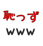 煽り言葉100% 【the 煽り】（個別スタンプ：30）