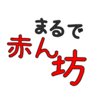 煽り言葉100% 【the 煽り】（個別スタンプ：37）