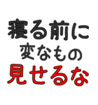 煽り言葉100% 【the 煽り】（個別スタンプ：38）