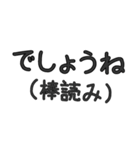 煽り言葉100% 【the 煽り】（個別スタンプ：39）