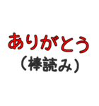 煽り言葉100% 【the 煽り】（個別スタンプ：40）