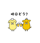 ビアケンスタンプ【ビア犬】（個別スタンプ：11）