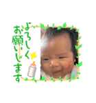 Baby葵仁Aito（個別スタンプ：13）
