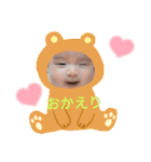 Baby葵仁Aito（個別スタンプ：23）