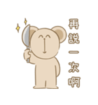 人中めちゃ長い熊 (文字あり)（個別スタンプ：3）