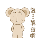 人中めちゃ長い熊 (文字あり)（個別スタンプ：6）