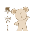 人中めちゃ長い熊 (文字あり)（個別スタンプ：7）