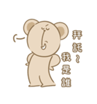 人中めちゃ長い熊 (文字あり)（個別スタンプ：13）