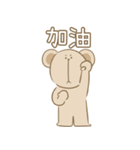 人中めちゃ長い熊 (文字あり)（個別スタンプ：14）