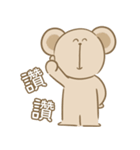 人中めちゃ長い熊 (文字あり)（個別スタンプ：15）