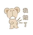 人中めちゃ長い熊 (文字あり)（個別スタンプ：25）