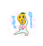 しおしおゆず 2（個別スタンプ：1）