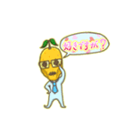 しおしおゆず 2（個別スタンプ：3）