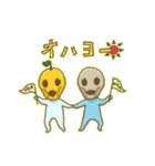 しおしおゆず 2（個別スタンプ：5）