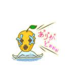 しおしおゆず 2（個別スタンプ：8）