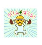 しおしおゆず 2（個別スタンプ：13）