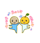 しおしおゆず 2（個別スタンプ：16）
