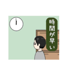 ニート君の日常（個別スタンプ：3）