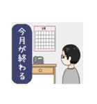 ニート君の日常（個別スタンプ：4）