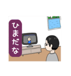 ニート君の日常（個別スタンプ：5）