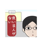 ニート君の日常（個別スタンプ：9）