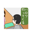 ニート君の日常（個別スタンプ：12）