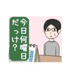 ニート君の日常（個別スタンプ：15）