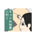 ニート君の日常（個別スタンプ：20）