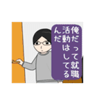 ニート君の日常（個別スタンプ：22）