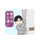 ニート君の日常（個別スタンプ：23）