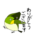 メジロリアンのためのメジロスタンプ（個別スタンプ：4）