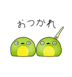 メジロリアンのためのメジロスタンプ（個別スタンプ：13）