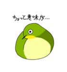 メジロリアンのためのメジロスタンプ（個別スタンプ：20）