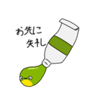 メジロリアンのためのメジロスタンプ（個別スタンプ：21）