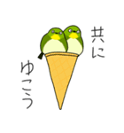 メジロリアンのためのメジロスタンプ（個別スタンプ：22）