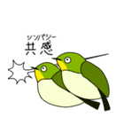 メジロリアンのためのメジロスタンプ（個別スタンプ：25）