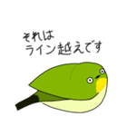 メジロリアンのためのメジロスタンプ（個別スタンプ：29）