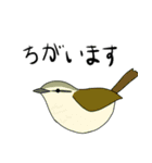 メジロリアンのためのメジロスタンプ（個別スタンプ：39）