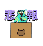 クリオネ兄貴（個別スタンプ：38）