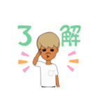 極上至極のスタンプ（個別スタンプ：8）